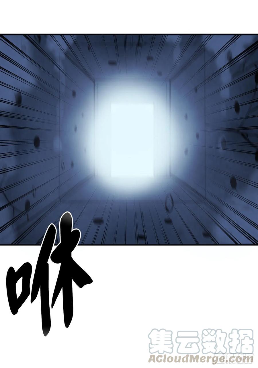 127.大战僵尸-废柴重生之我要当大佬-DreamToon,多蕴漫文化（第9张）
