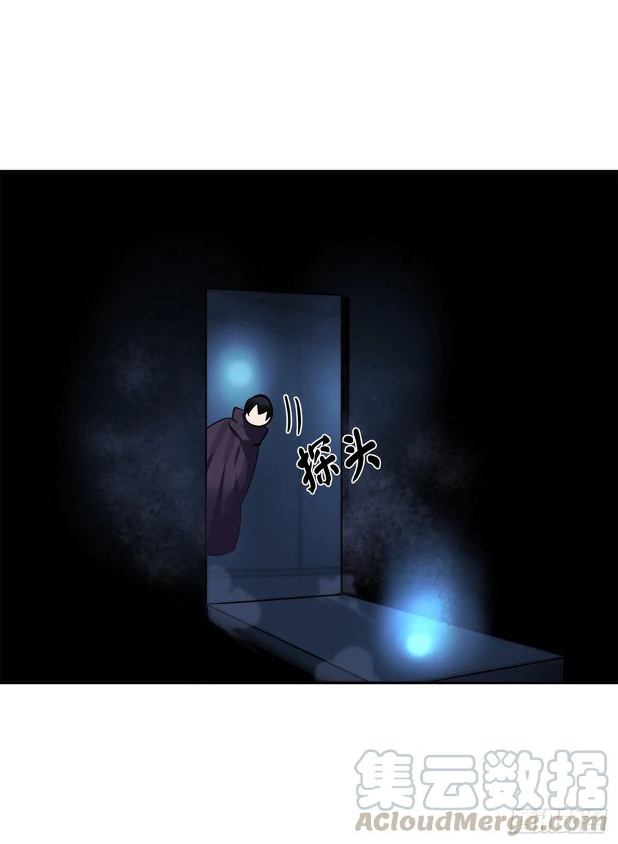 128.机关重重-废柴重生之我要当大佬-DreamToon,多蕴漫文化（第41张）
