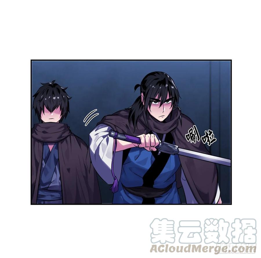 128.机关重重-废柴重生之我要当大佬-DreamToon,多蕴漫文化（第33张）