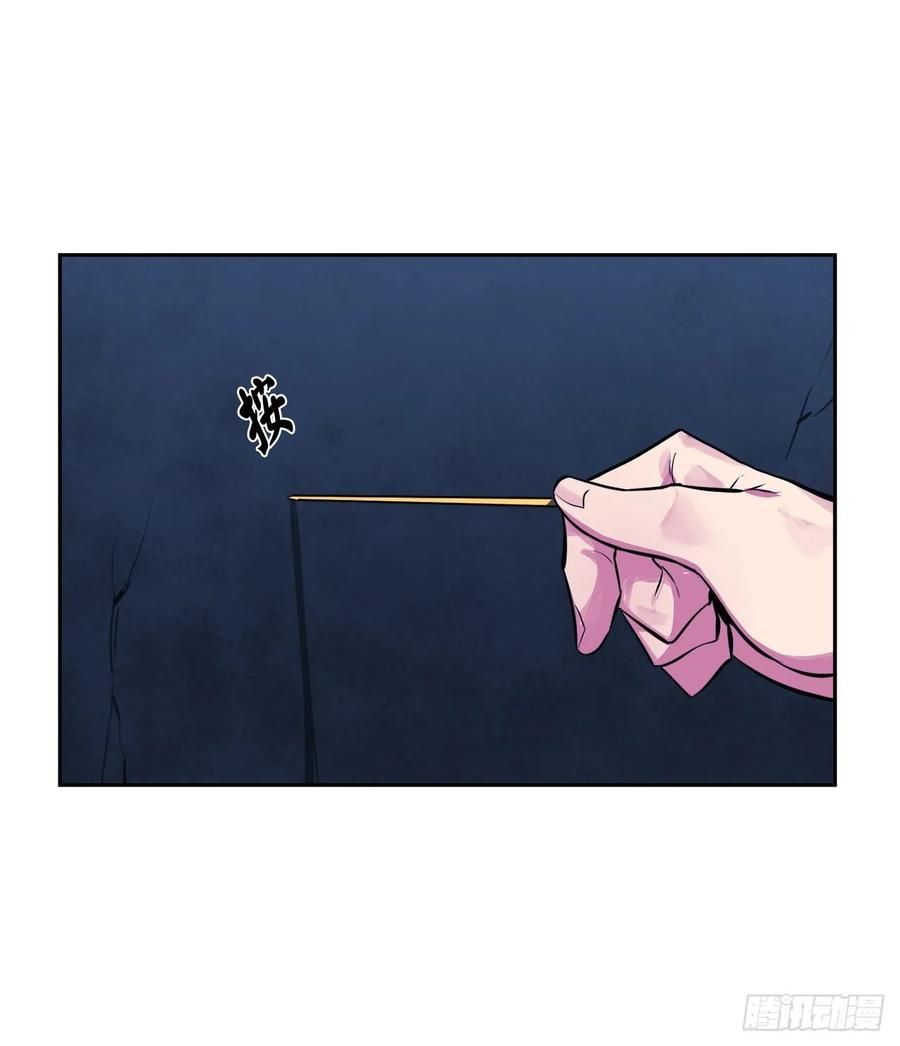 128.机关重重-废柴重生之我要当大佬-DreamToon,多蕴漫文化（第20张）