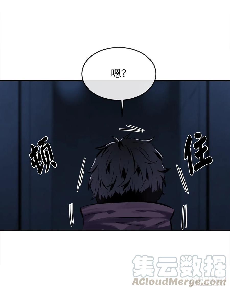 128.机关重重-废柴重生之我要当大佬-DreamToon,多蕴漫文化（第25张）
