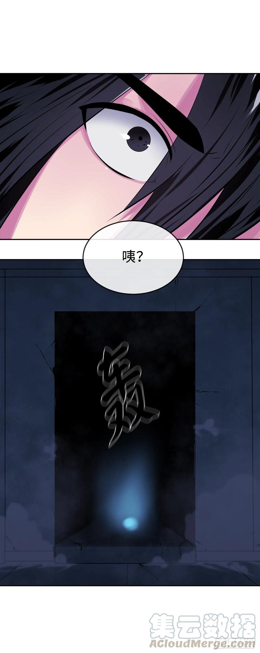 128.机关重重-废柴重生之我要当大佬-DreamToon,多蕴漫文化（第37张）