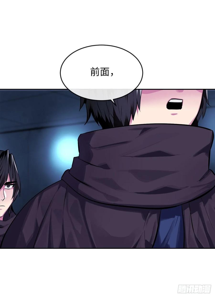 128.机关重重-废柴重生之我要当大佬-DreamToon,多蕴漫文化（第27张）