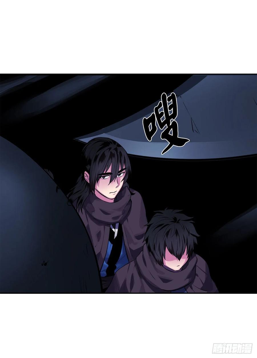 128.机关重重-废柴重生之我要当大佬-DreamToon,多蕴漫文化（第46张）