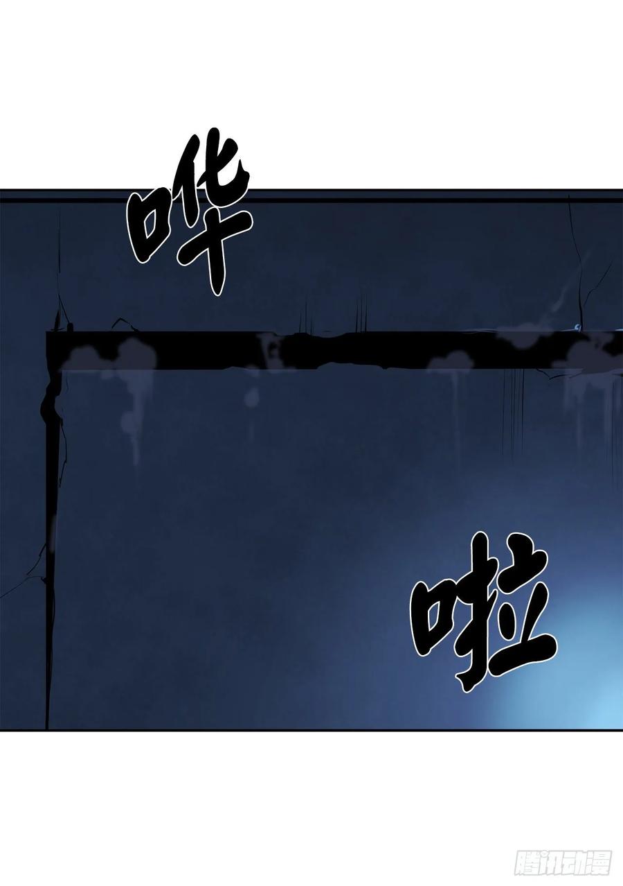 128.机关重重-废柴重生之我要当大佬-DreamToon,多蕴漫文化（第36张）