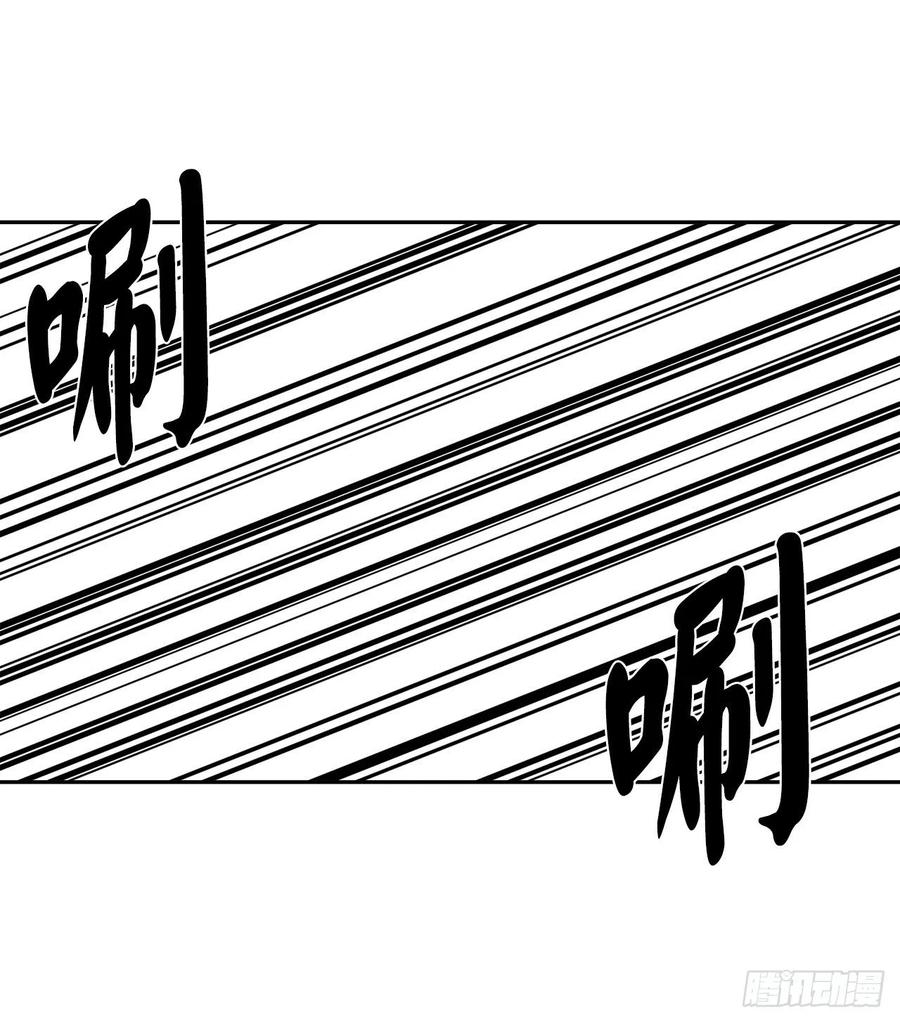 128.机关重重-废柴重生之我要当大佬-DreamToon,多蕴漫文化（第34张）