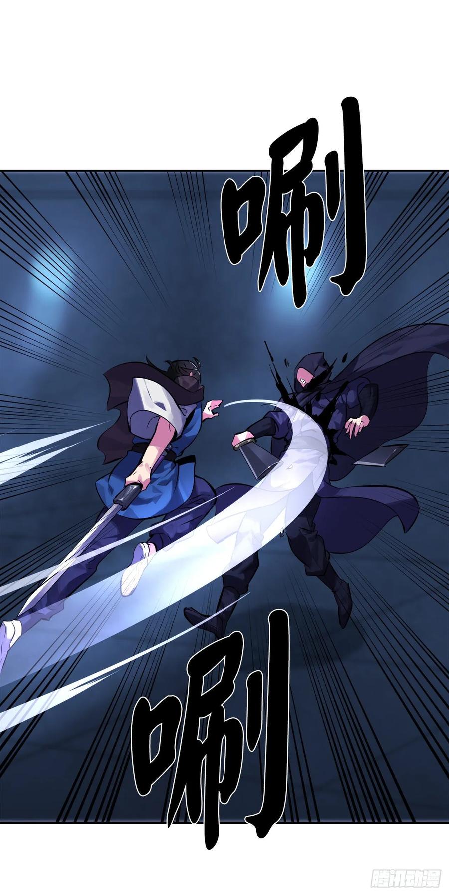129.地府天机-废柴重生之我要当大佬-DreamToon,多蕴漫文化（第8张）