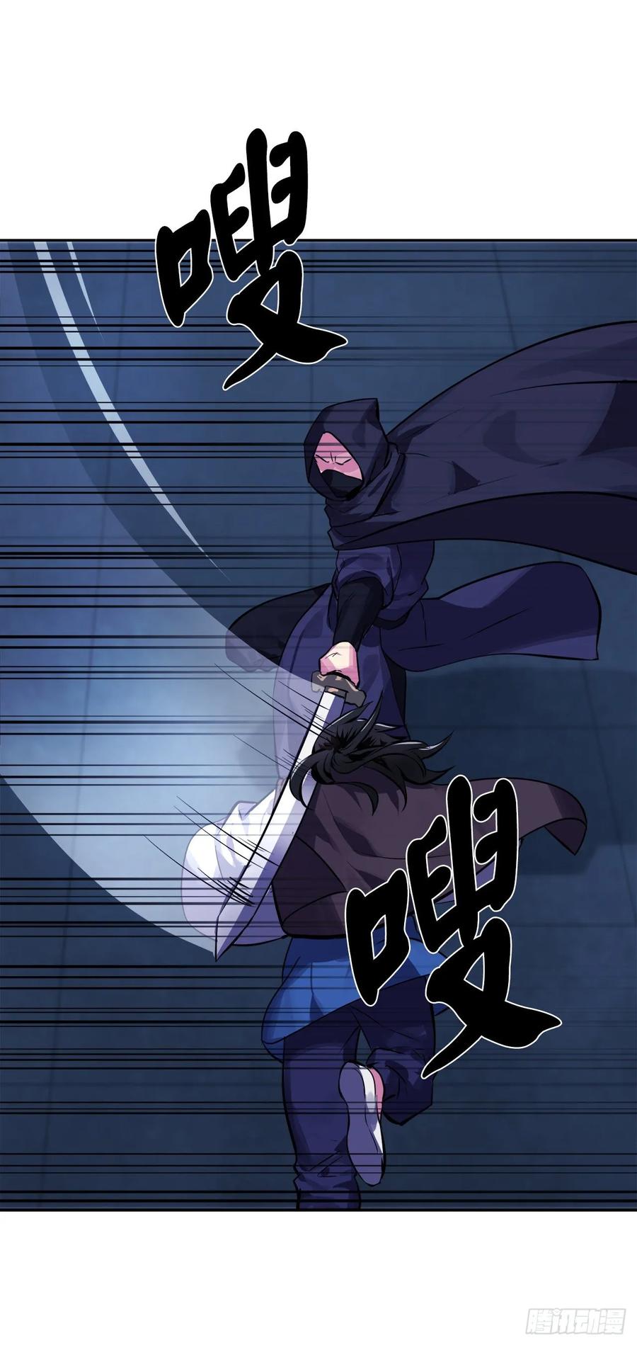 129.地府天机-废柴重生之我要当大佬-DreamToon,多蕴漫文化（第15张）