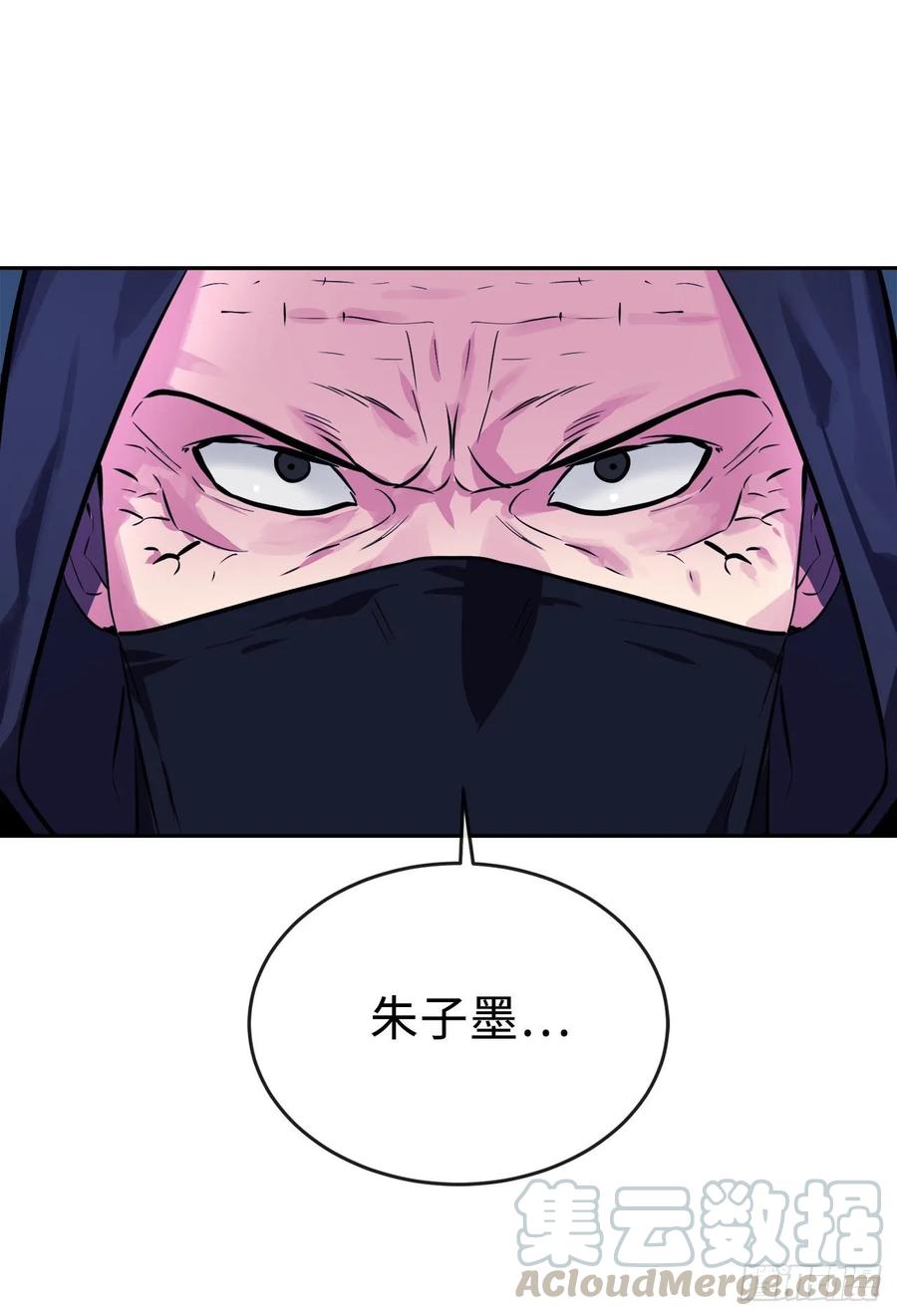 129.地府天机-废柴重生之我要当大佬-DreamToon,多蕴漫文化（第25张）
