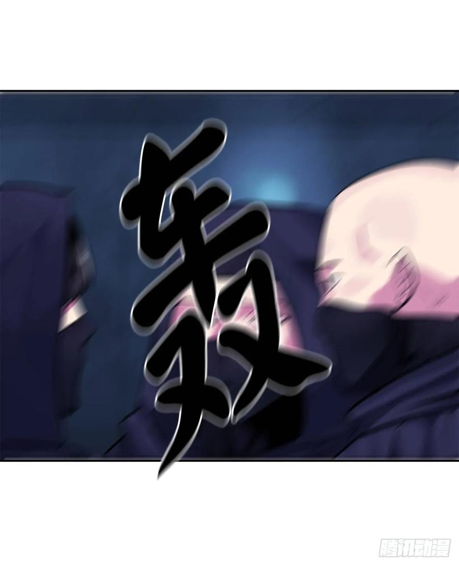 129.地府天机-废柴重生之我要当大佬-DreamToon,多蕴漫文化（第3张）