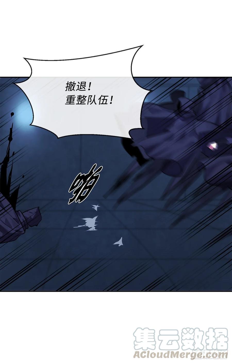 129.地府天机-废柴重生之我要当大佬-DreamToon,多蕴漫文化（第9张）