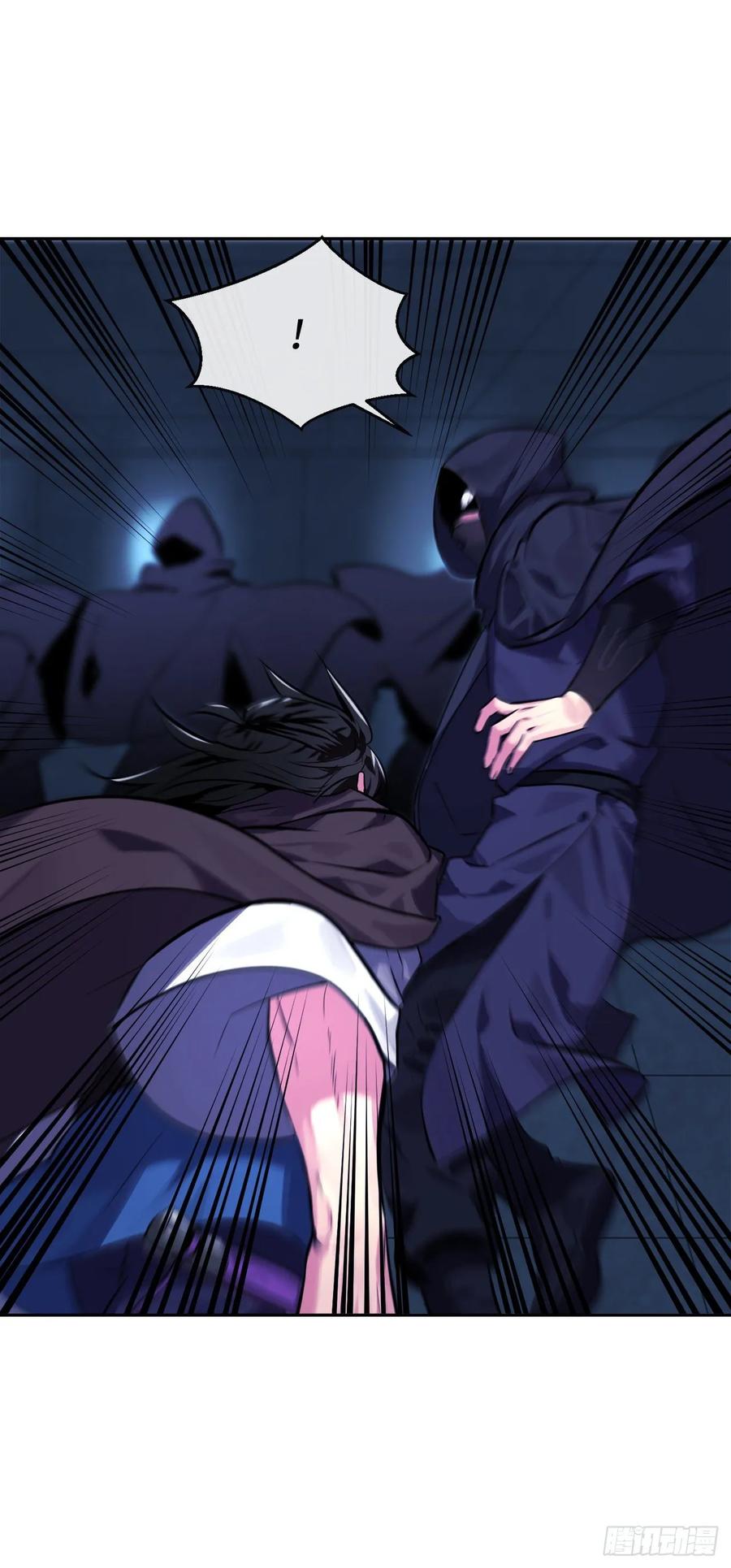 129.地府天机-废柴重生之我要当大佬-DreamToon,多蕴漫文化（第12张）