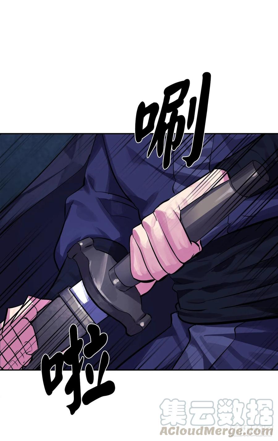 129.地府天机-废柴重生之我要当大佬-DreamToon,多蕴漫文化（第13张）