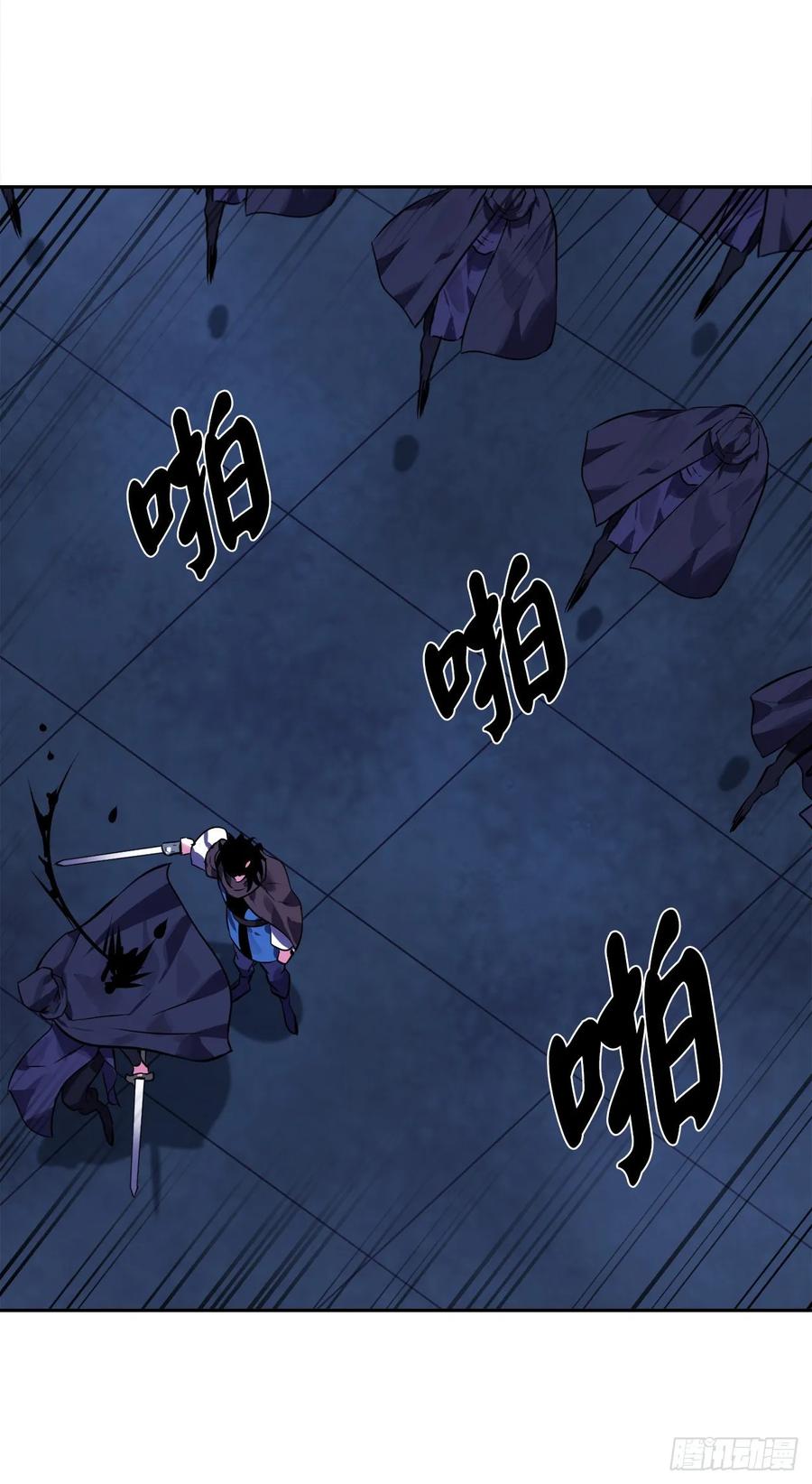 129.地府天机-废柴重生之我要当大佬-DreamToon,多蕴漫文化（第22张）