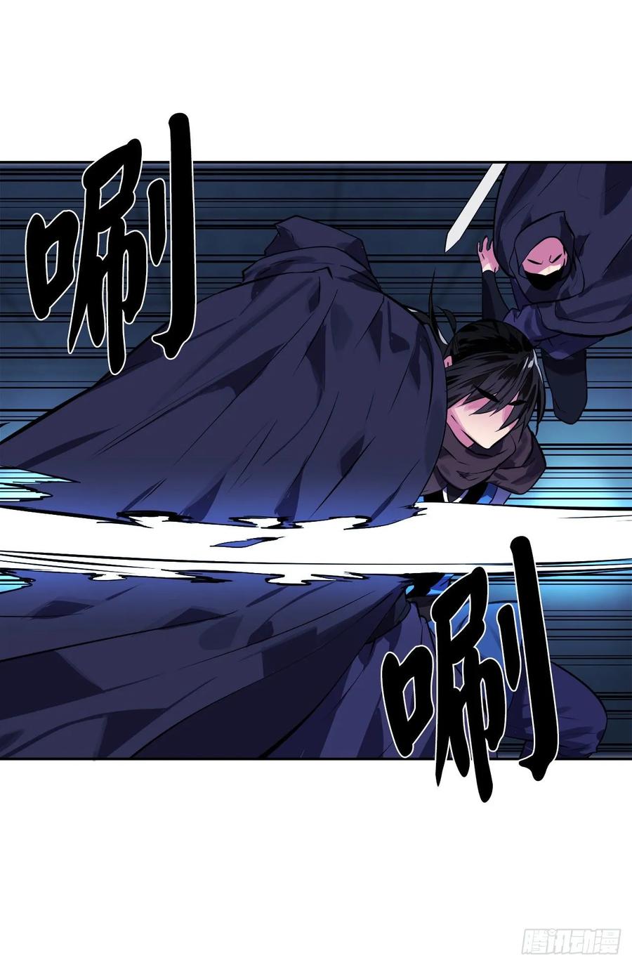 130.严刑逼供-废柴重生之我要当大佬-DreamToon,多蕴漫文化（第19张）