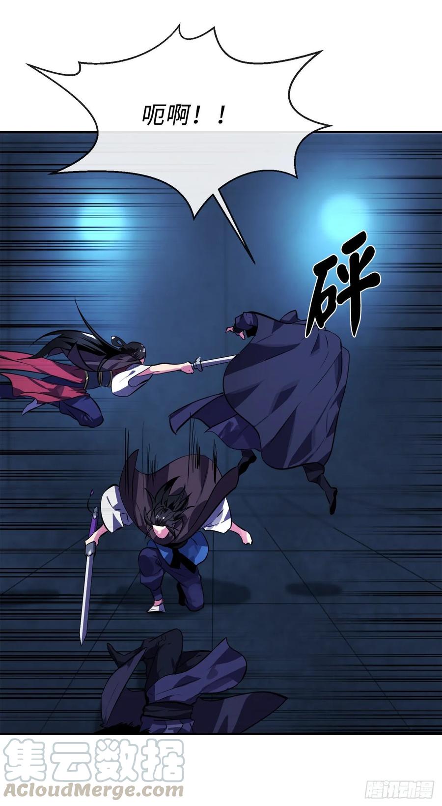 130.严刑逼供-废柴重生之我要当大佬-DreamToon,多蕴漫文化（第21张）