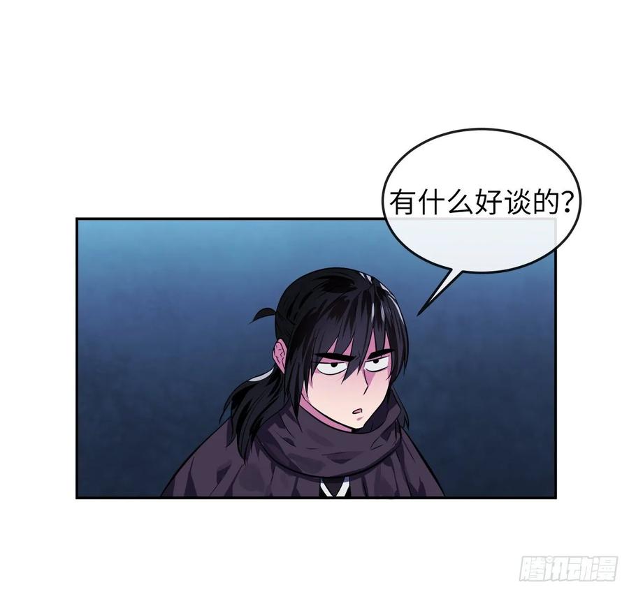 130.严刑逼供-废柴重生之我要当大佬-DreamToon,多蕴漫文化（第27张）