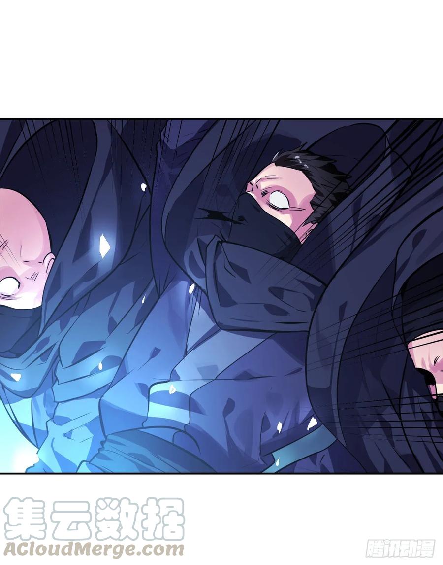 130.严刑逼供-废柴重生之我要当大佬-DreamToon,多蕴漫文化（第9张）