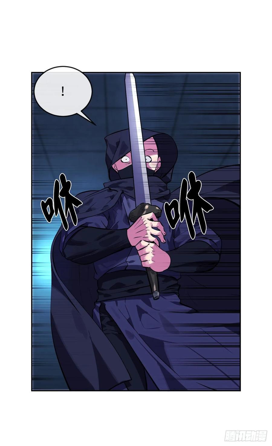 130.严刑逼供-废柴重生之我要当大佬-DreamToon,多蕴漫文化（第18张）