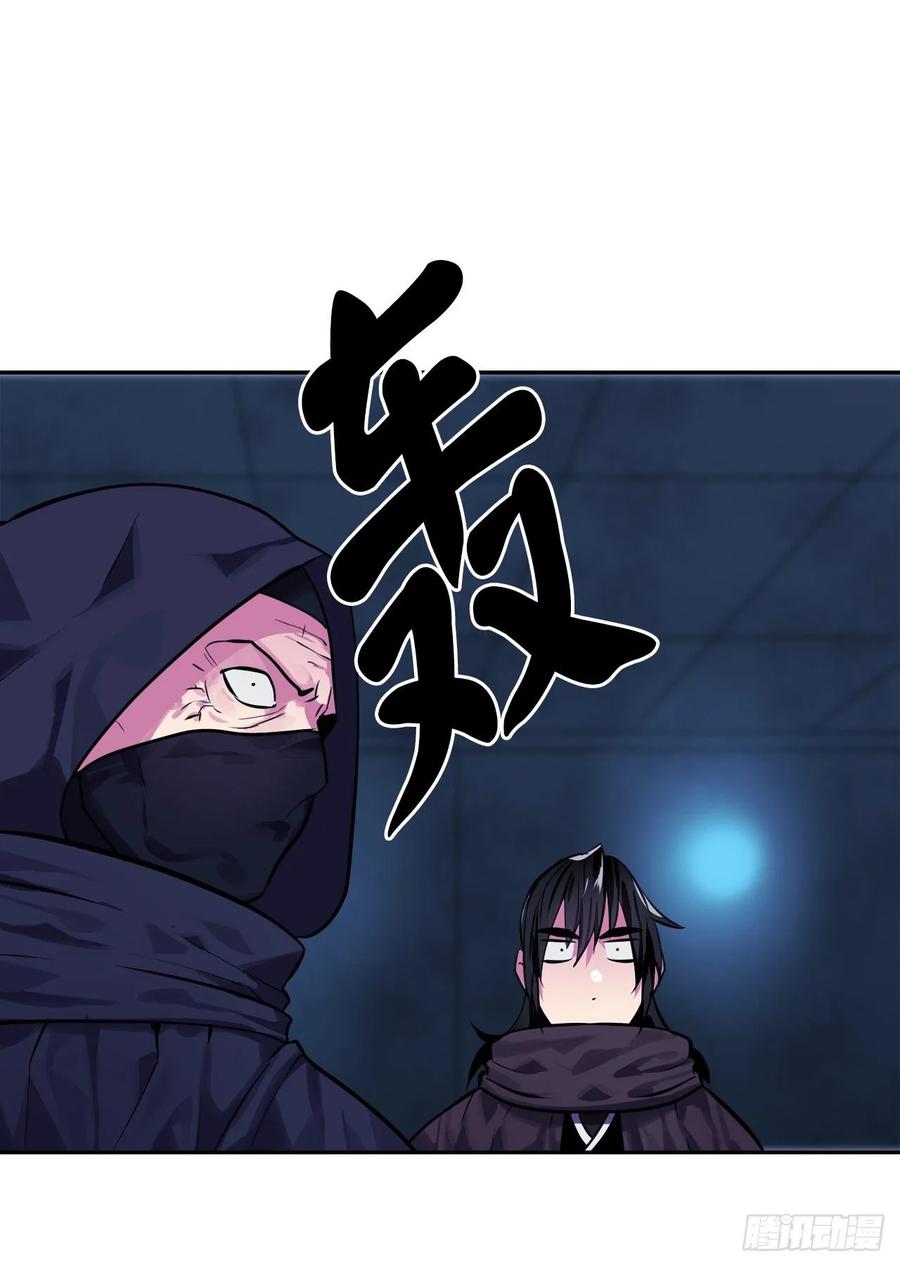 130.严刑逼供-废柴重生之我要当大佬-DreamToon,多蕴漫文化（第2张）