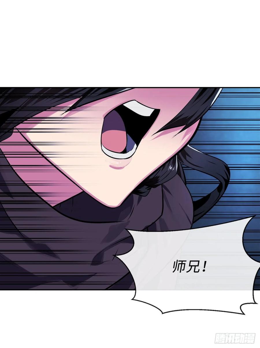 130.严刑逼供-废柴重生之我要当大佬-DreamToon,多蕴漫文化（第20张）