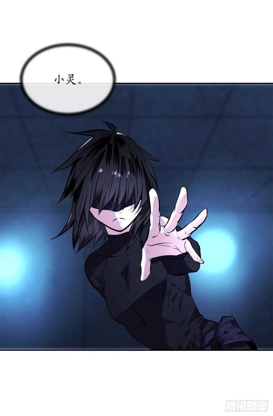 130.严刑逼供-废柴重生之我要当大佬-DreamToon,多蕴漫文化（第16张）