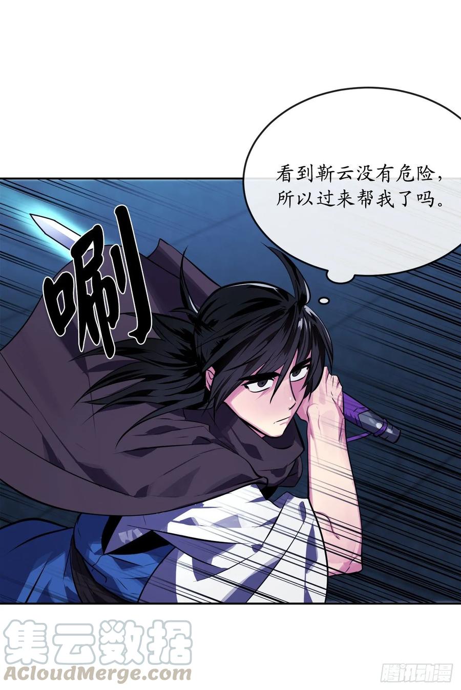 130.严刑逼供-废柴重生之我要当大佬-DreamToon,多蕴漫文化（第17张）