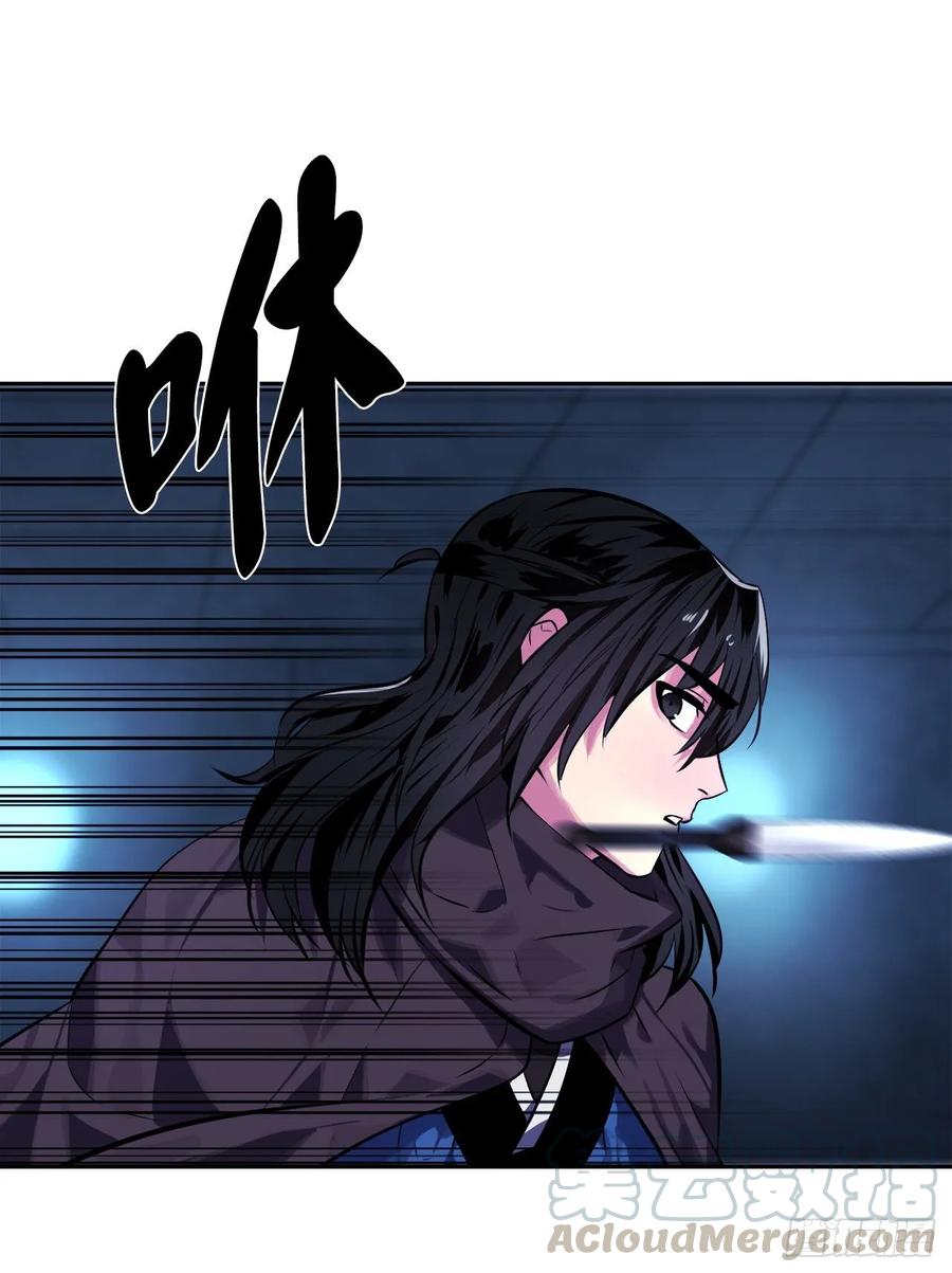 130.严刑逼供-废柴重生之我要当大佬-DreamToon,多蕴漫文化（第13张）