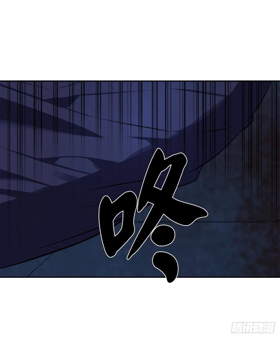 130.严刑逼供-废柴重生之我要当大佬-DreamToon,多蕴漫文化（第22张）