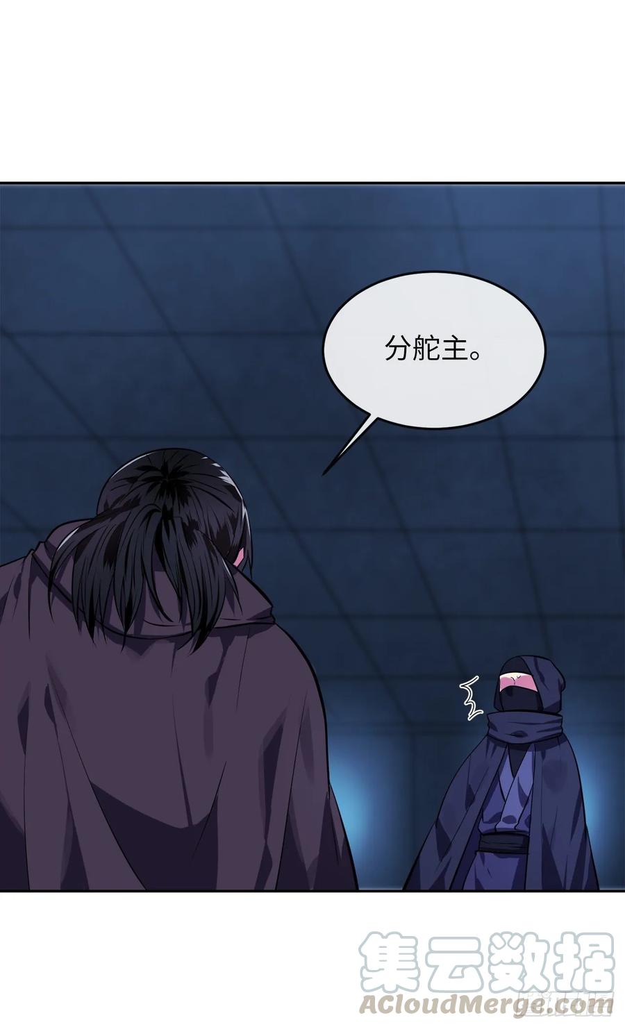 130.严刑逼供-废柴重生之我要当大佬-DreamToon,多蕴漫文化（第25张）