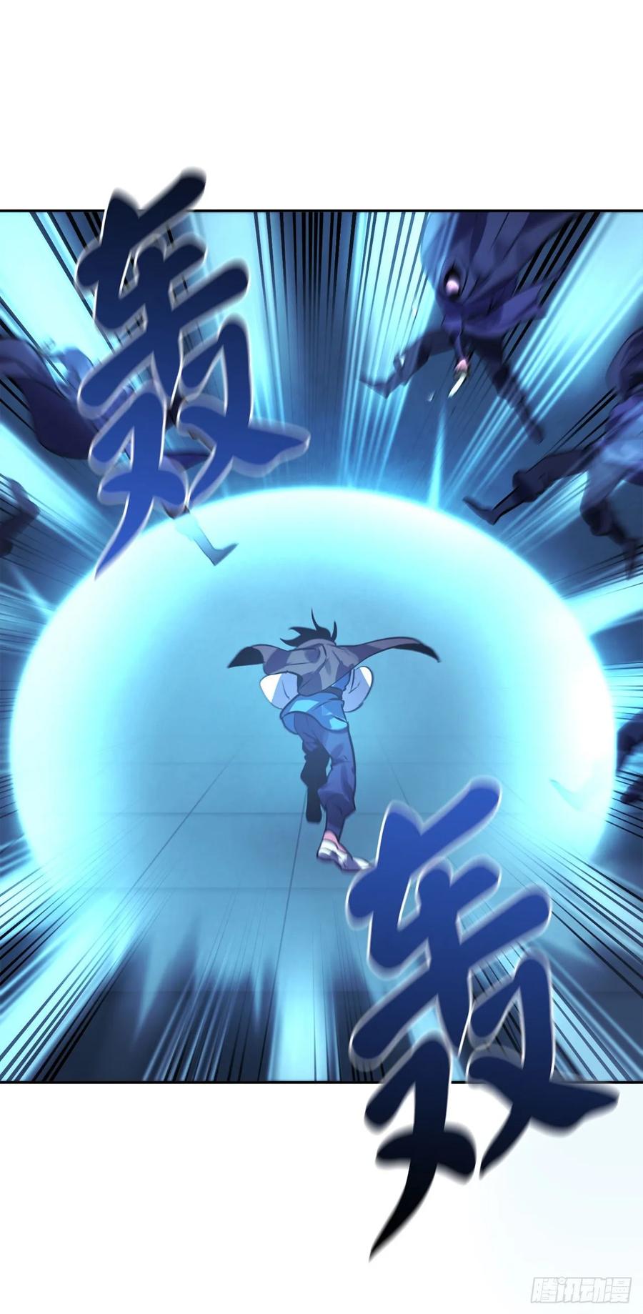 130.严刑逼供-废柴重生之我要当大佬-DreamToon,多蕴漫文化（第8张）