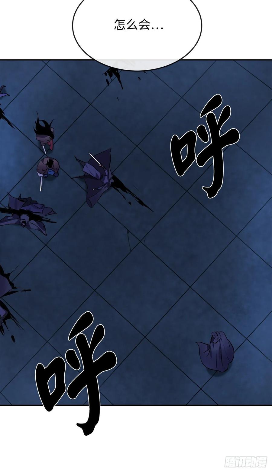 130.严刑逼供-废柴重生之我要当大佬-DreamToon,多蕴漫文化（第24张）
