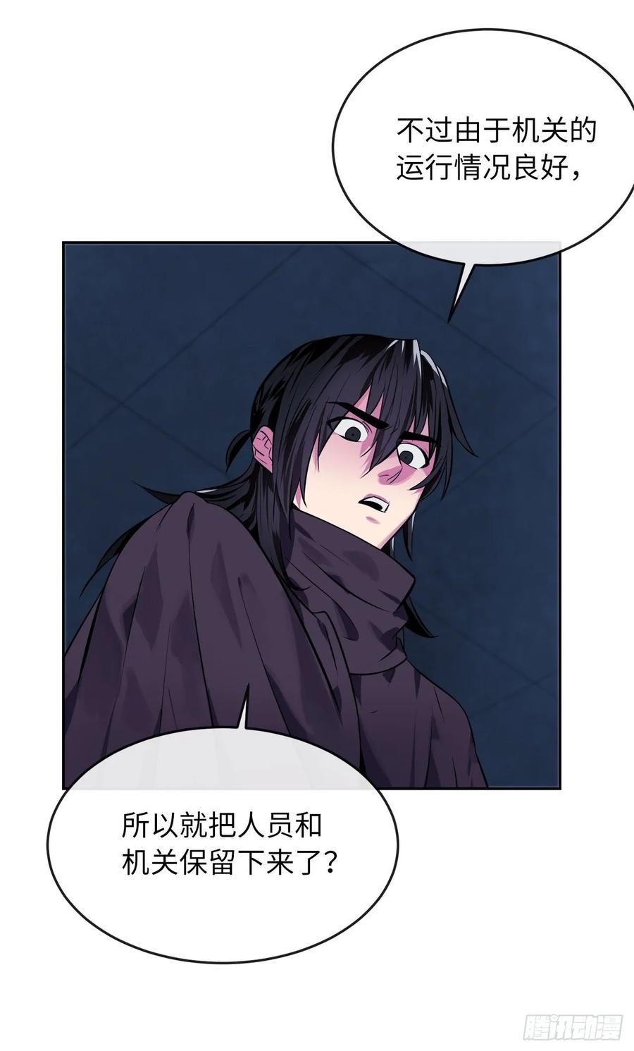 130.严刑逼供-废柴重生之我要当大佬-DreamToon,多蕴漫文化（第52张）