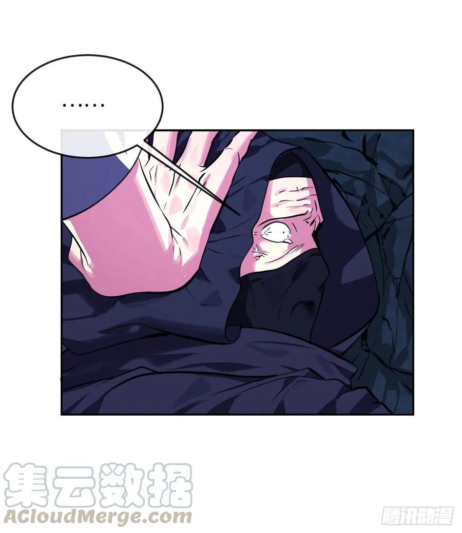 130.严刑逼供-废柴重生之我要当大佬-DreamToon,多蕴漫文化（第45张）