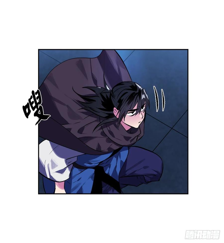 130.严刑逼供-废柴重生之我要当大佬-DreamToon,多蕴漫文化（第35张）