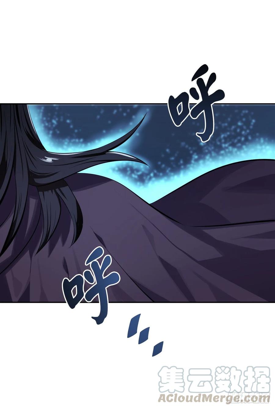 130.严刑逼供-废柴重生之我要当大佬-DreamToon,多蕴漫文化（第5张）