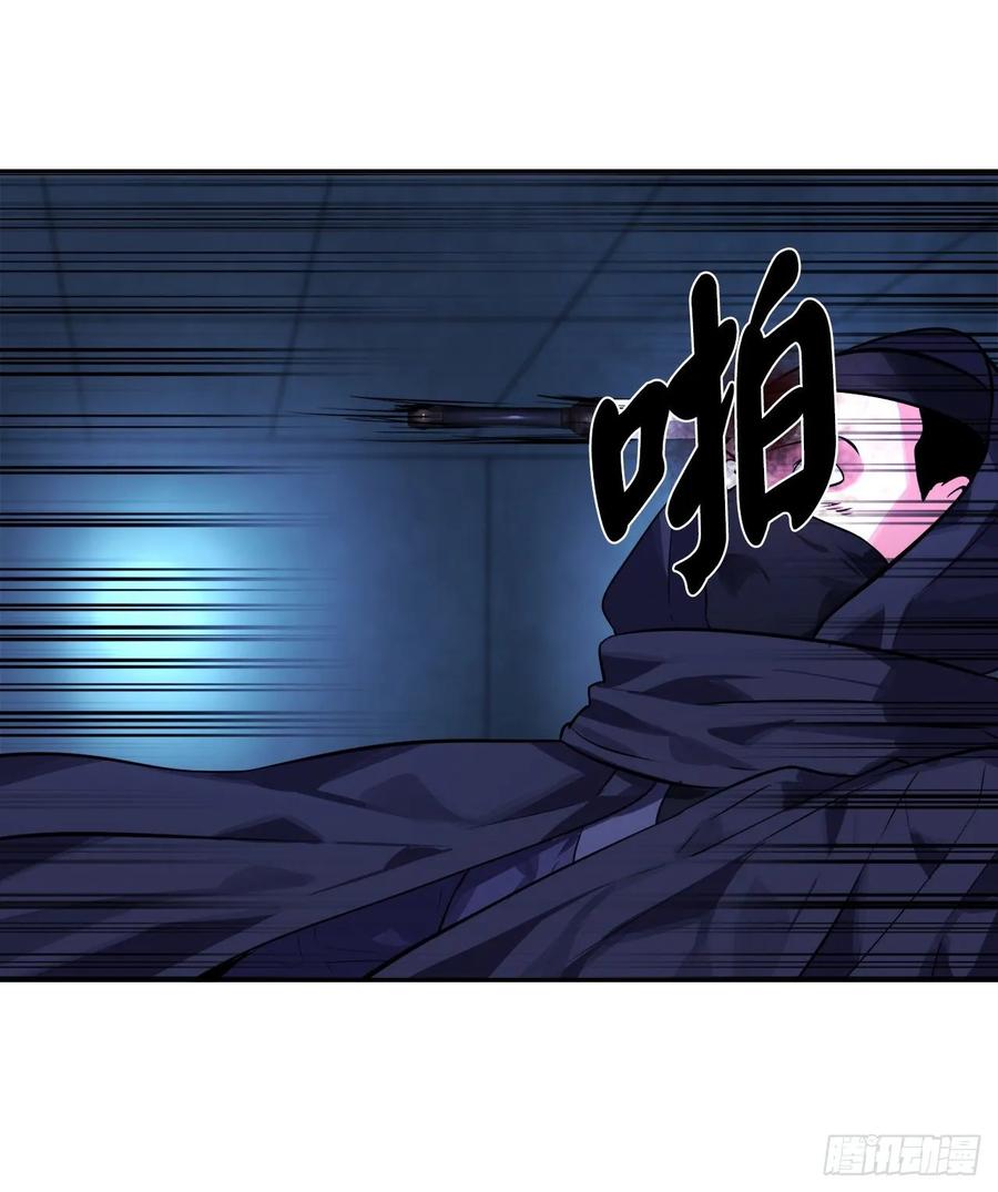 130.严刑逼供-废柴重生之我要当大佬-DreamToon,多蕴漫文化（第14张）