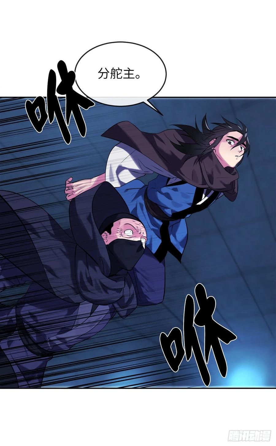 130.严刑逼供-废柴重生之我要当大佬-DreamToon,多蕴漫文化（第36张）