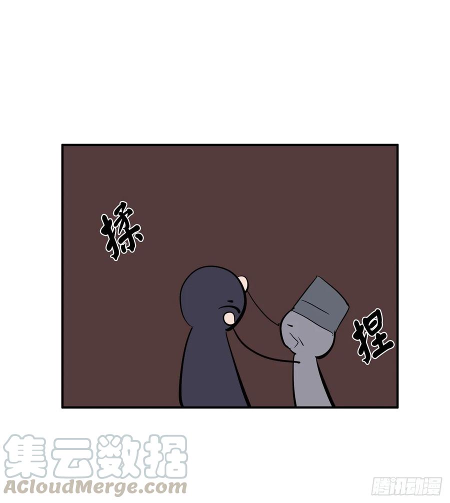 132.人皮面具-废柴重生之我要当大佬-DreamToon,多蕴漫文化（第25张）