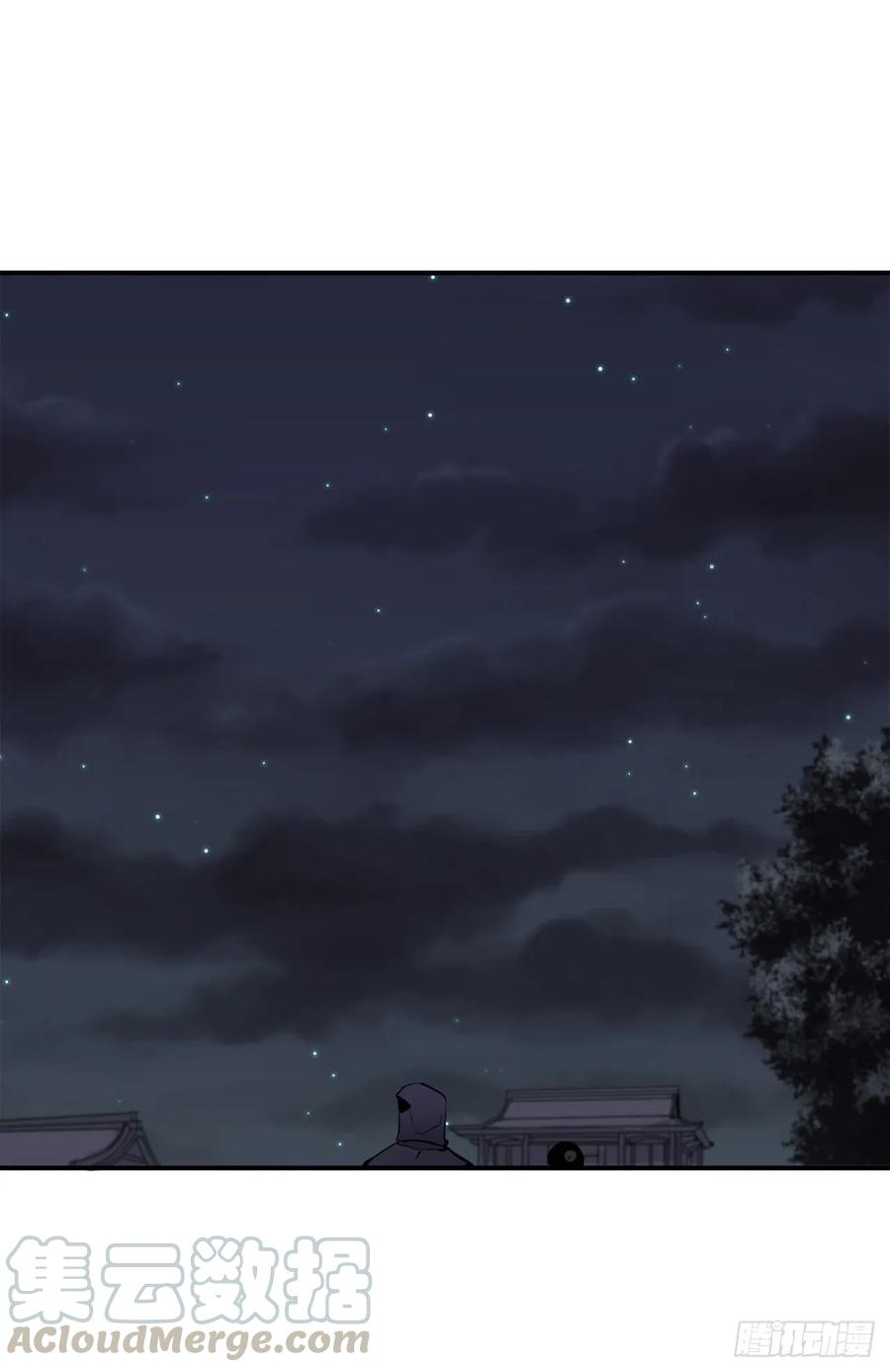 132.人皮面具-废柴重生之我要当大佬-DreamToon,多蕴漫文化（第13张）