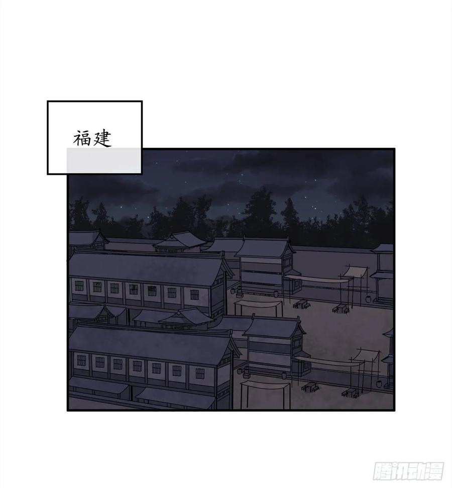 132.人皮面具-废柴重生之我要当大佬-DreamToon,多蕴漫文化（第2张）