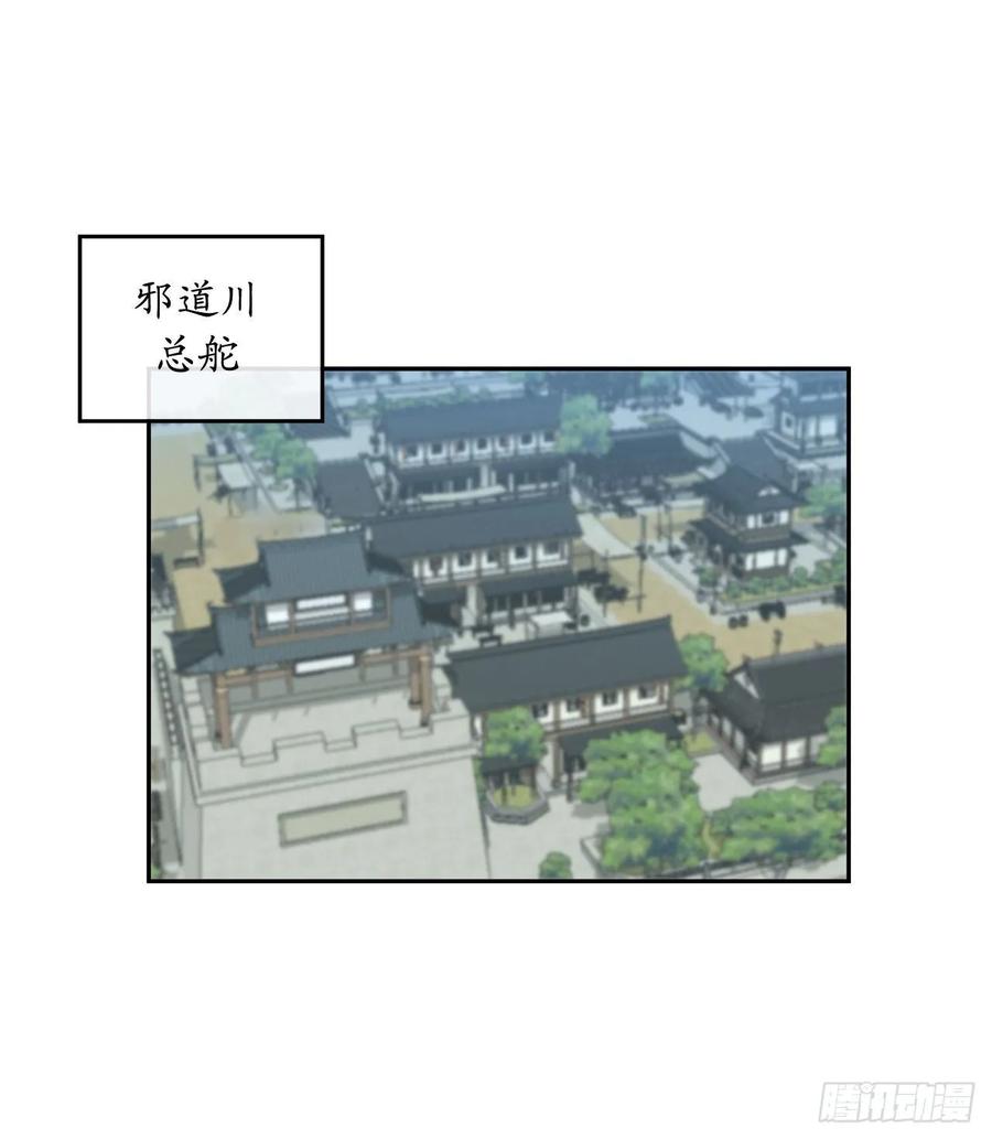 133.深入虎穴-废柴重生之我要当大佬-DreamToon,多蕴漫文化（第2张）