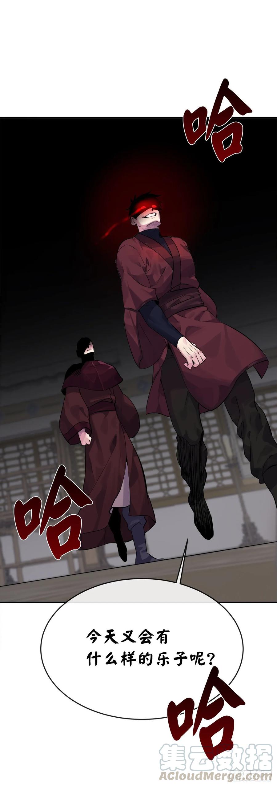 133.深入虎穴-废柴重生之我要当大佬-DreamToon,多蕴漫文化（第37张）