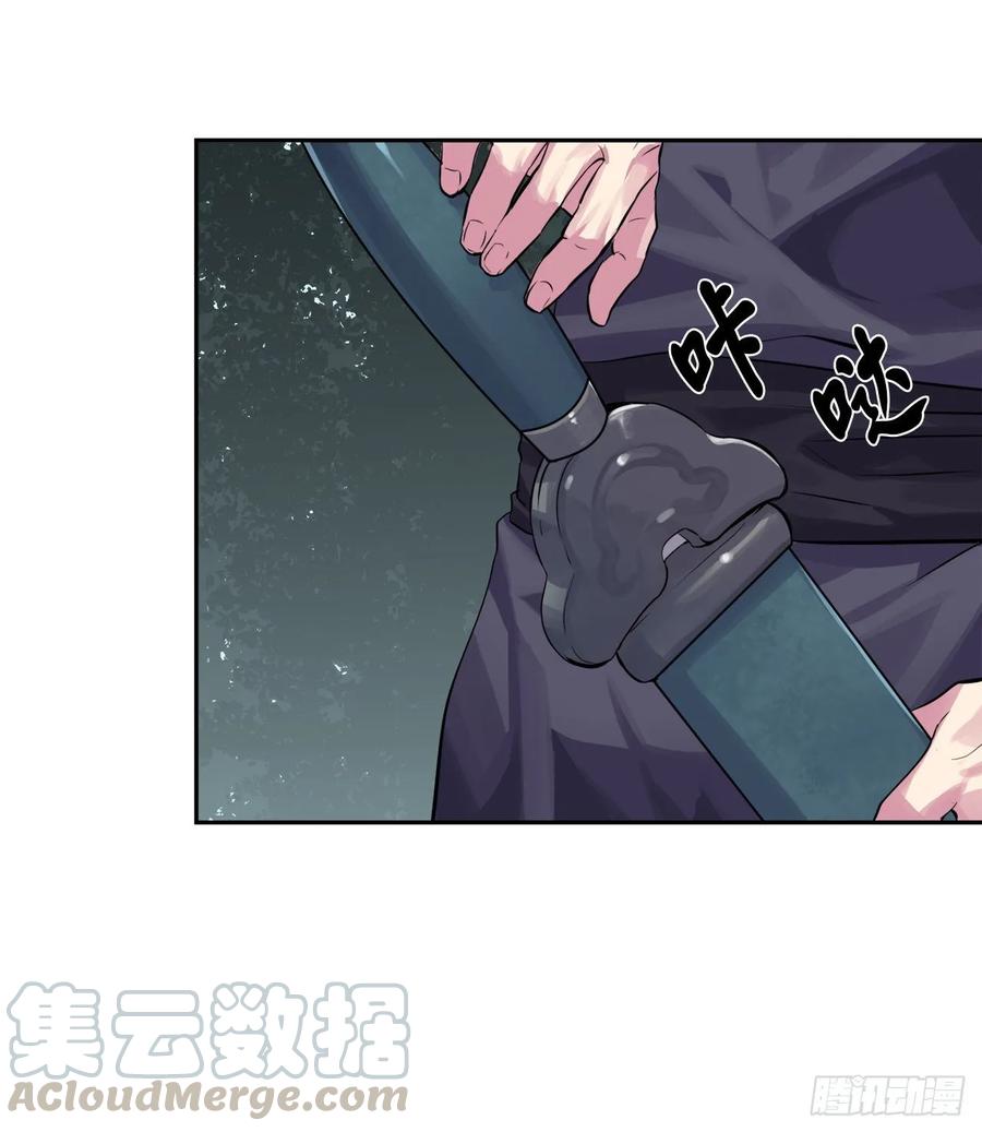 133.深入虎穴-废柴重生之我要当大佬-DreamToon,多蕴漫文化（第17张）