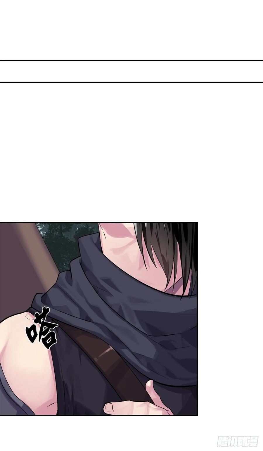 133.深入虎穴-废柴重生之我要当大佬-DreamToon,多蕴漫文化（第16张）