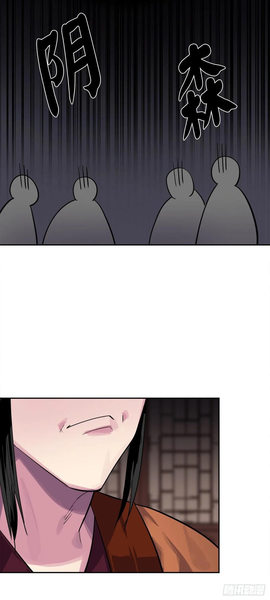 135.父子相斗-废柴重生之我要当大佬-DreamToon,多蕴漫文化（第7张）
