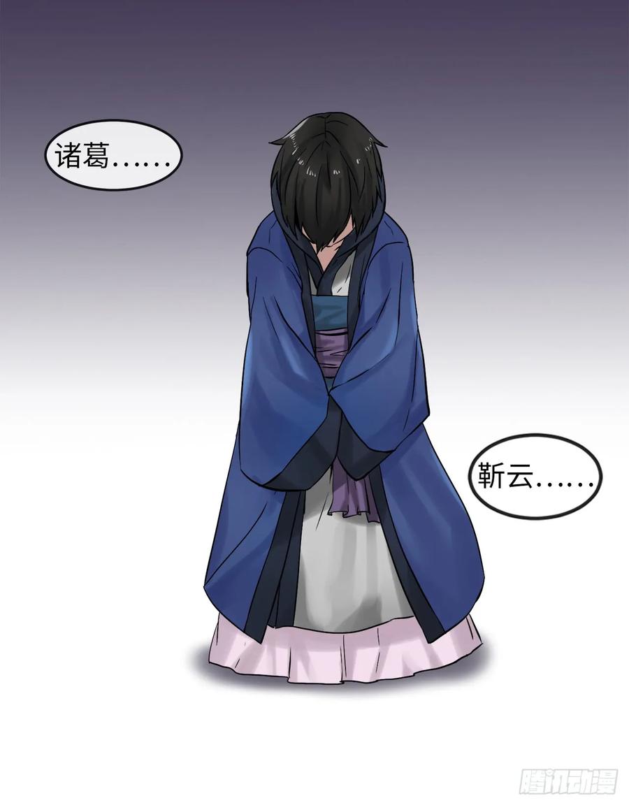 11.结识新友-废柴重生之我要当大佬-DreamToon,多蕴漫文化（第32张）