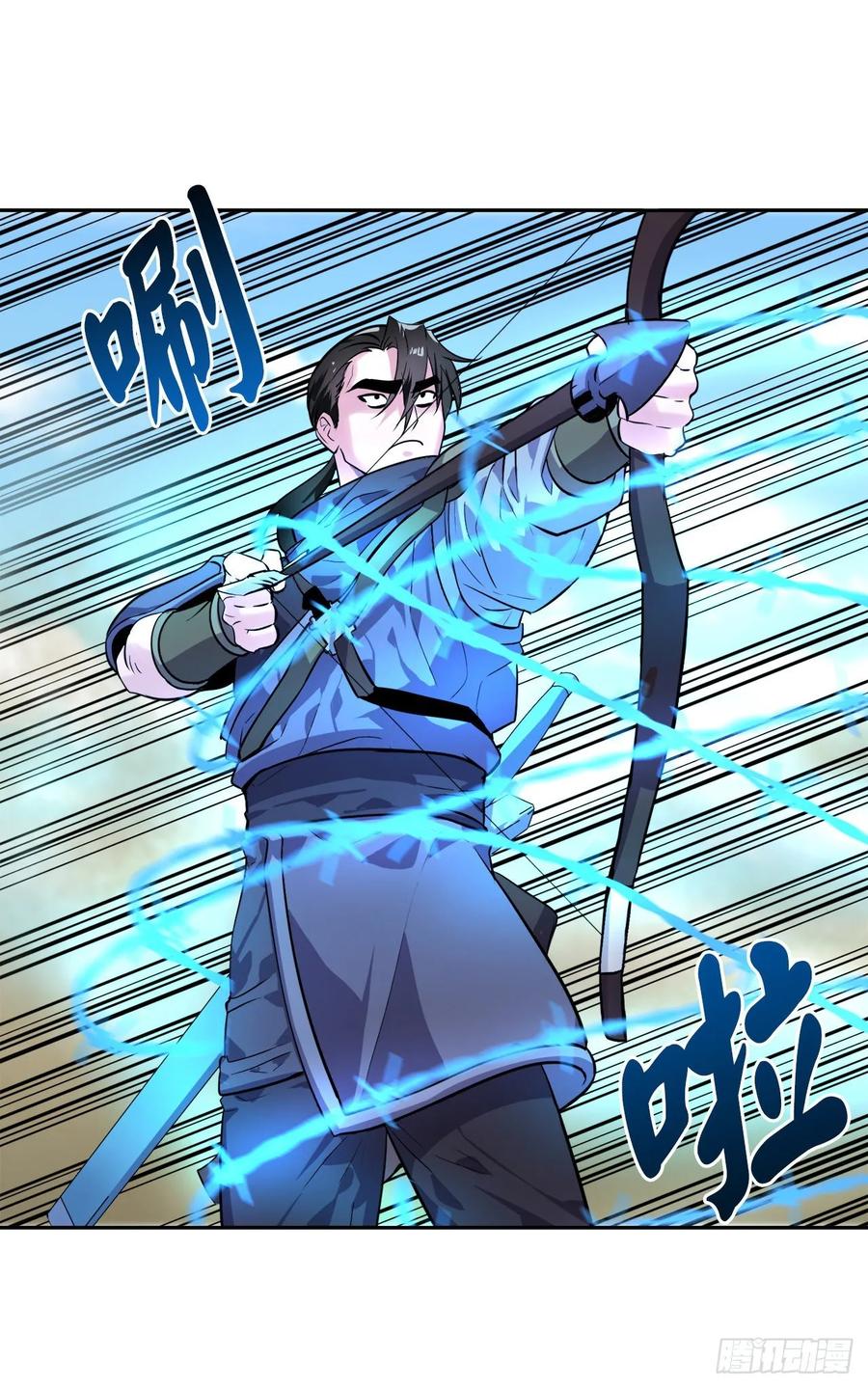 137.霸道制功-废柴重生之我要当大佬-DreamToon,多蕴漫文化（第35张）