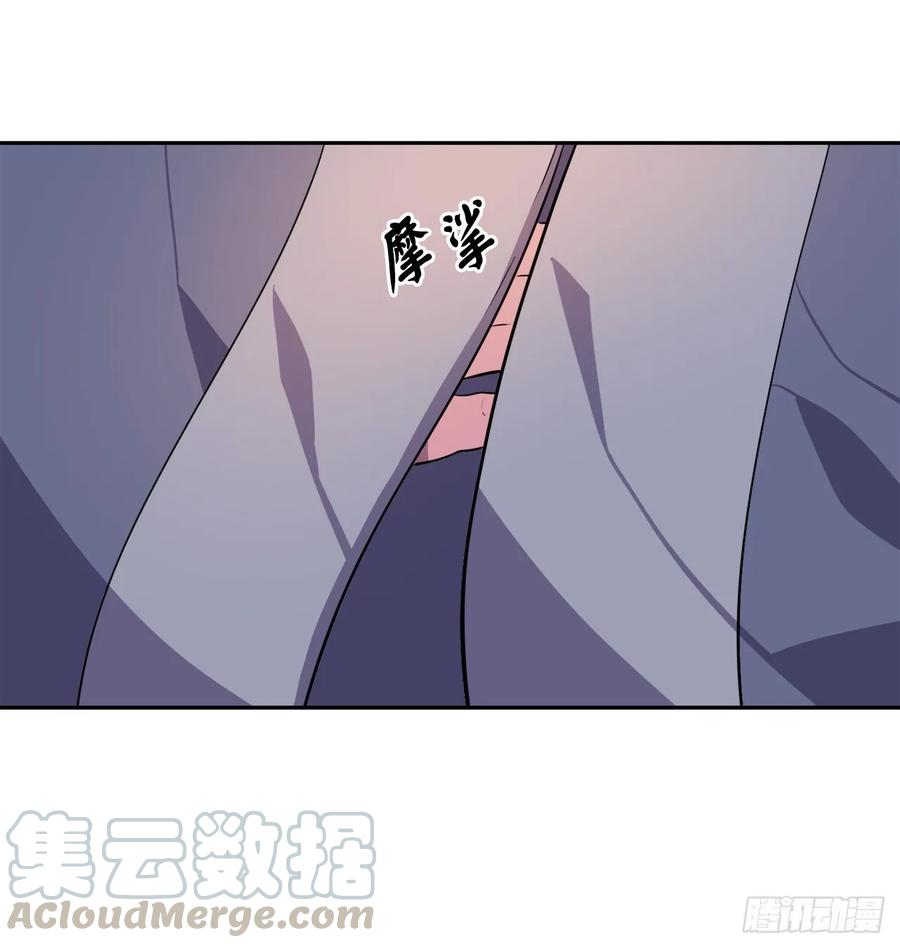 137.霸道制功-废柴重生之我要当大佬-DreamToon,多蕴漫文化（第33张）