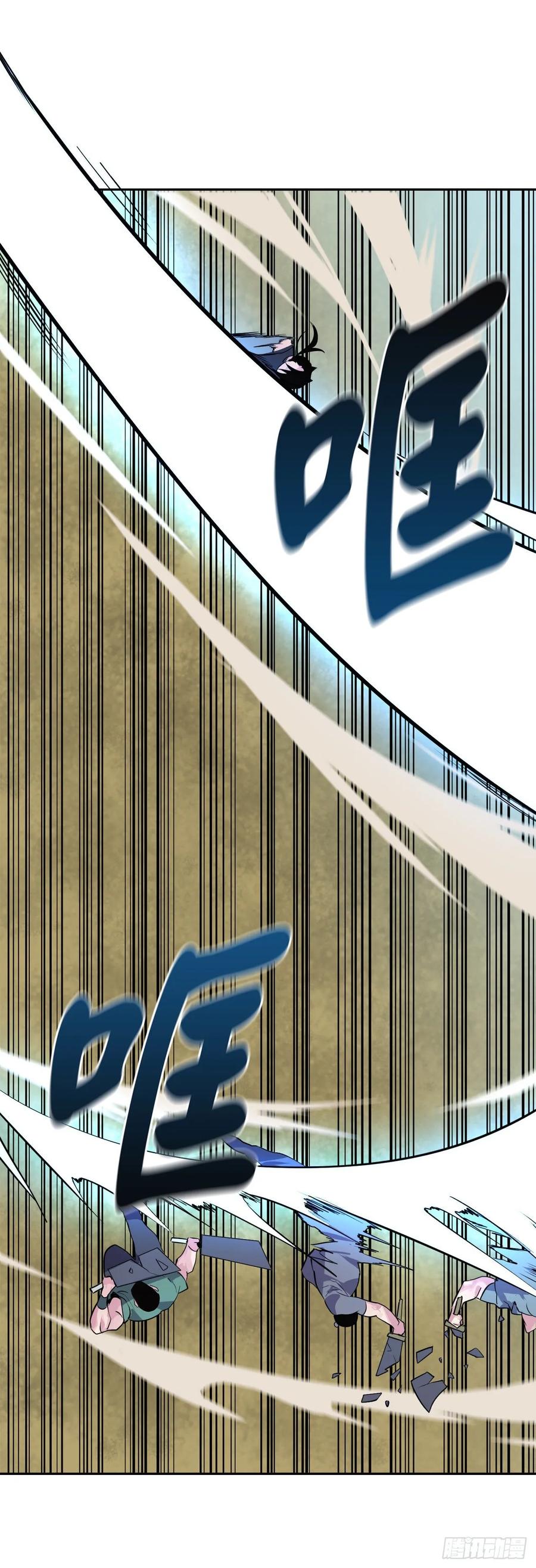 137.霸道制功-废柴重生之我要当大佬-DreamToon,多蕴漫文化（第10张）